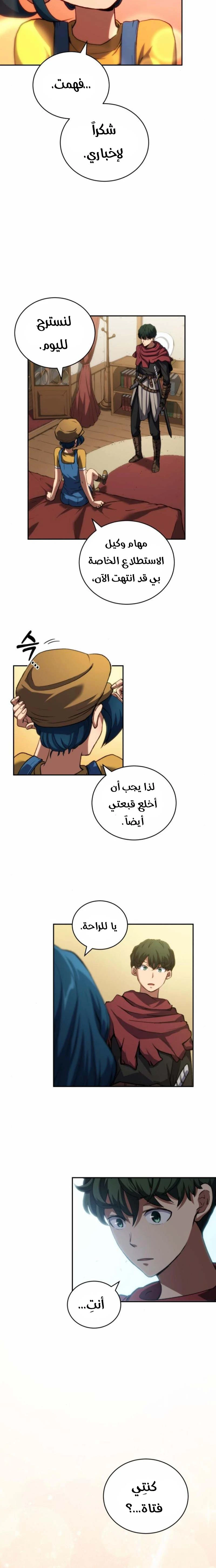 Chapter Image 18